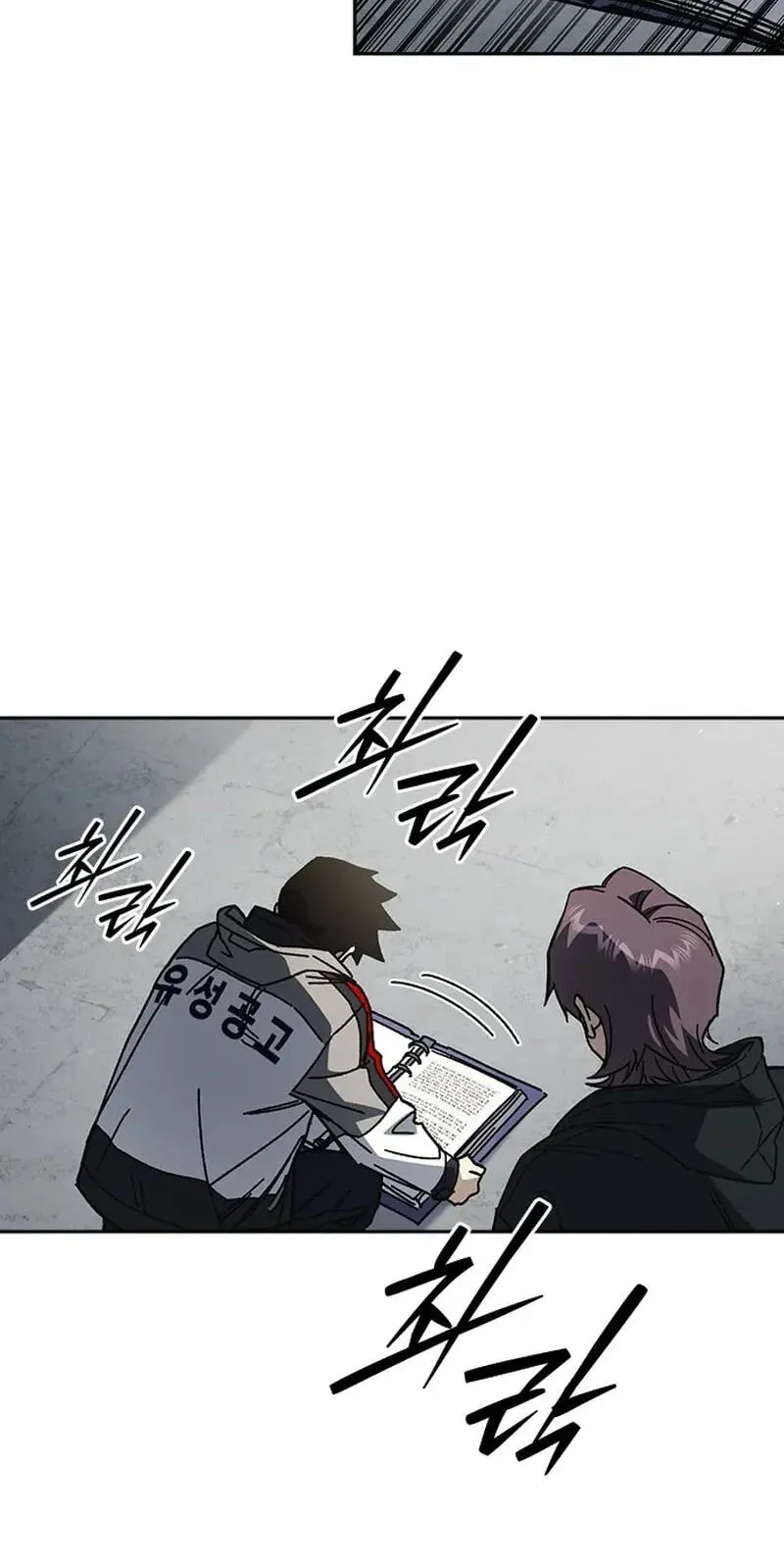 Study Group Chapter 333 page 67 - 