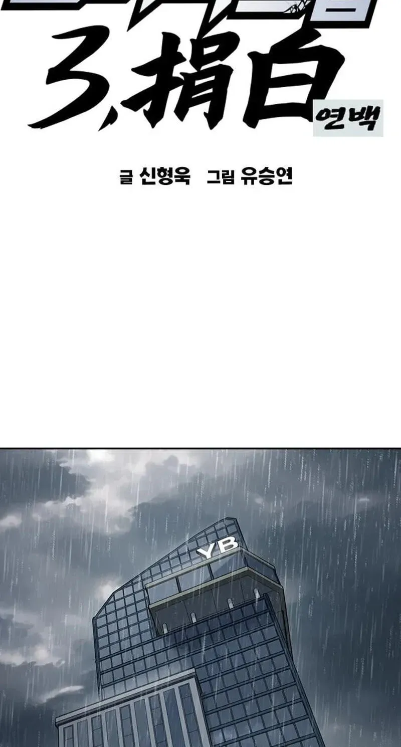 Study Group Chapter 336 page 2 - 