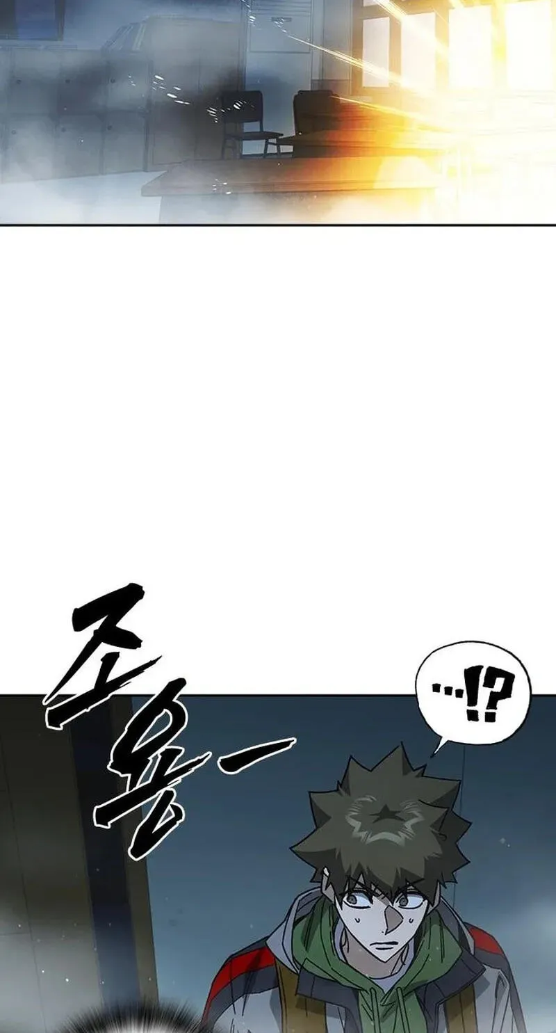Study Group Chapter 336 page 87 - 