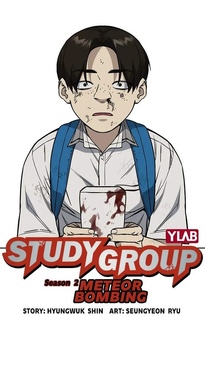 Read Study Group chapter 34.1 image 26 on Lezhin