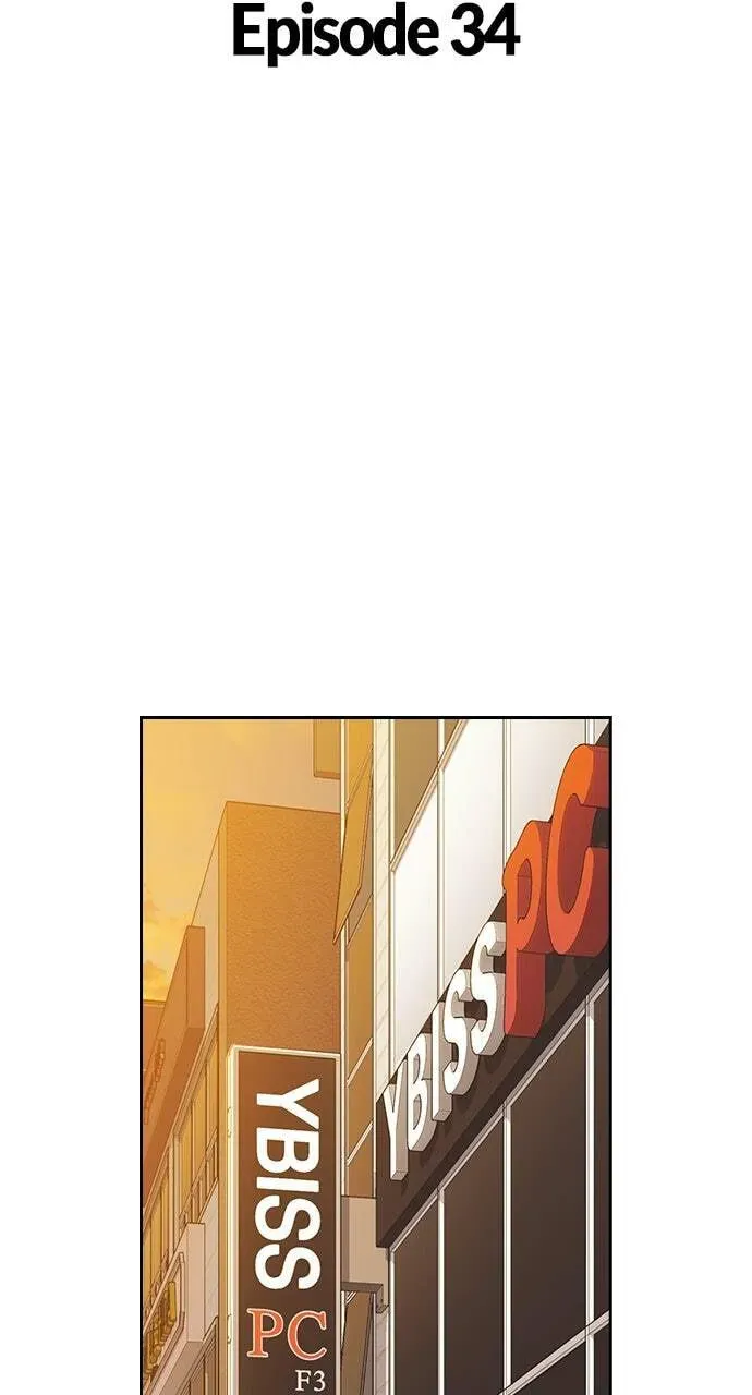 Read Study Group chapter 34.1 image 27 on Lezhin