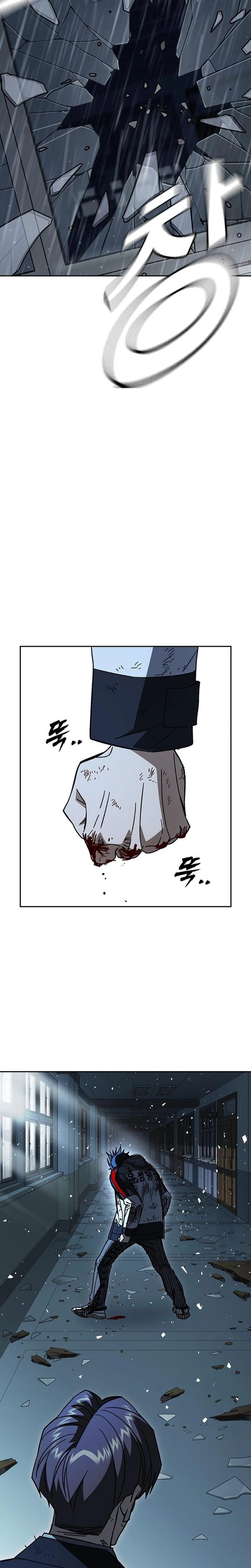 Study Group Chapter 340 page 33 - 