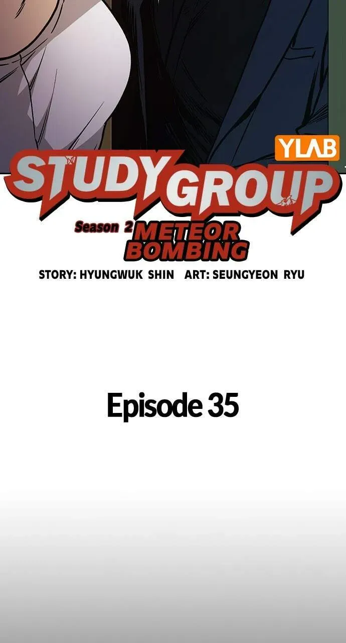 Read Study Group chapter 35.1 image 18 on Lezhin