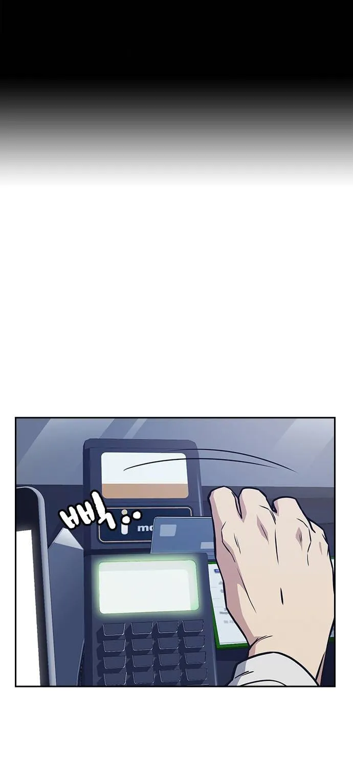 Read Study Group chapter 37 image 0 on Lezhin