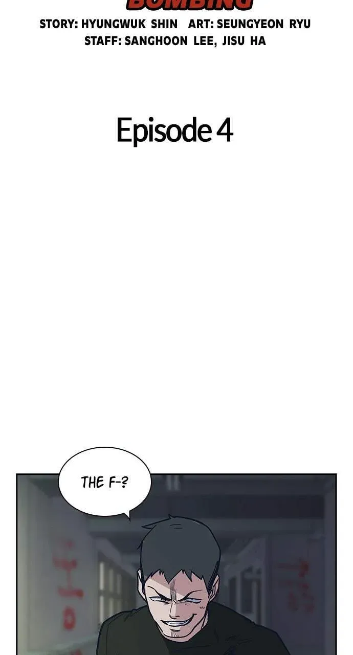 Read Study Group chapter 4.1 image 11 on Lezhin