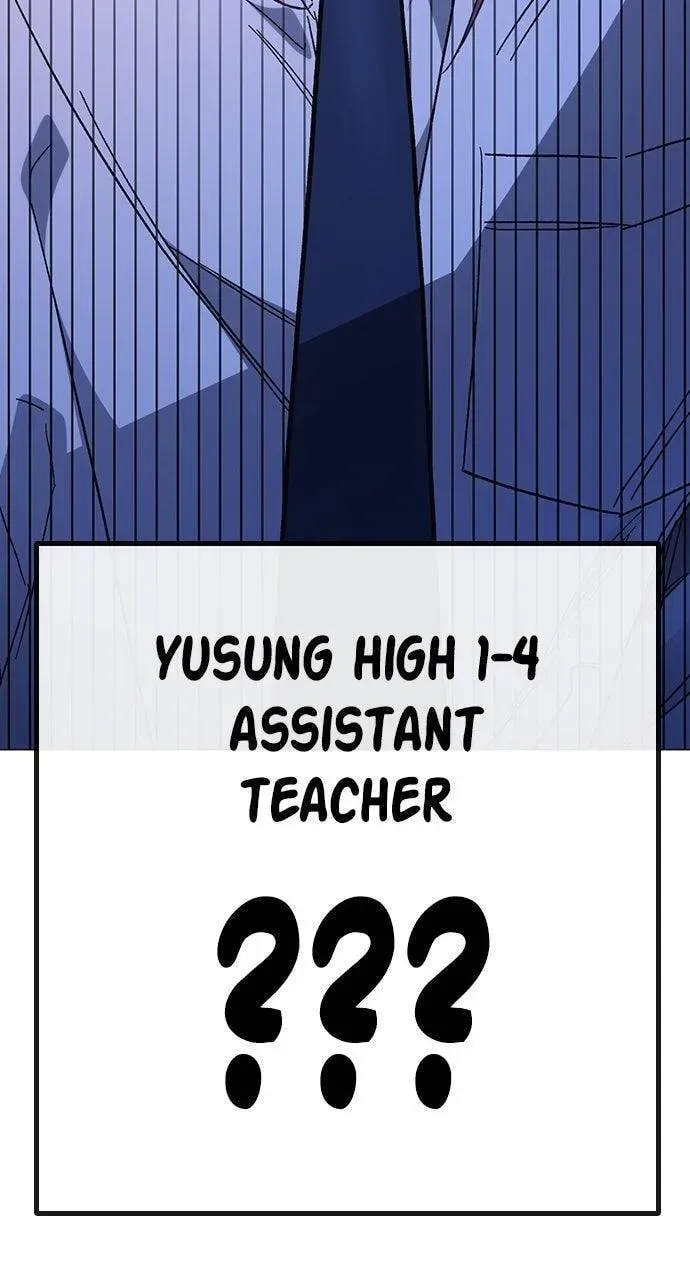 Read Study Group chapter 4.2 image 131 on Lezhin