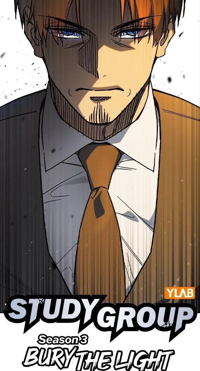 Read Study Group chapter 4.2 image 30 on Lezhin