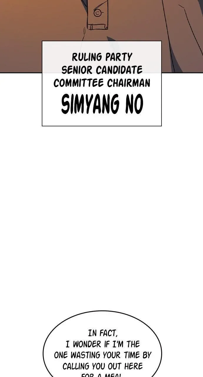 Read Study Group chapter 4.2 image 4 on Lezhin