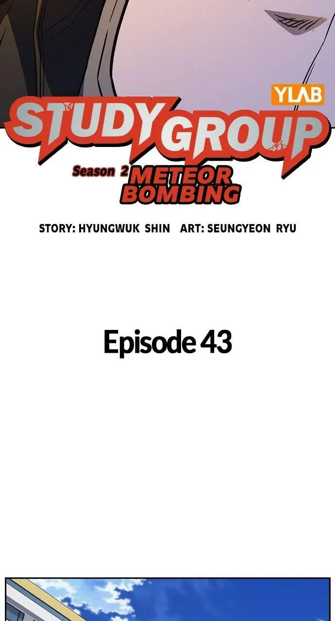 Read Study Group chapter 43.1 image 15 on Lezhin