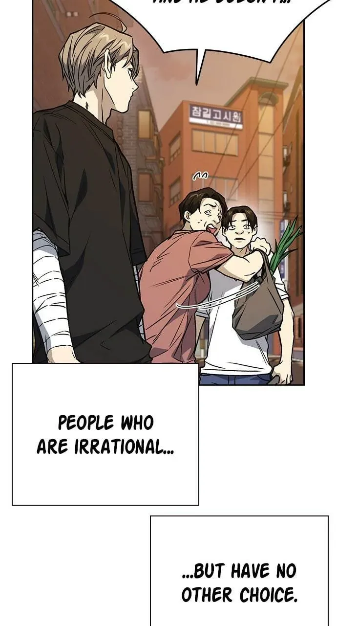 Read Study Group chapter 43.1 image 96 on Lezhin
