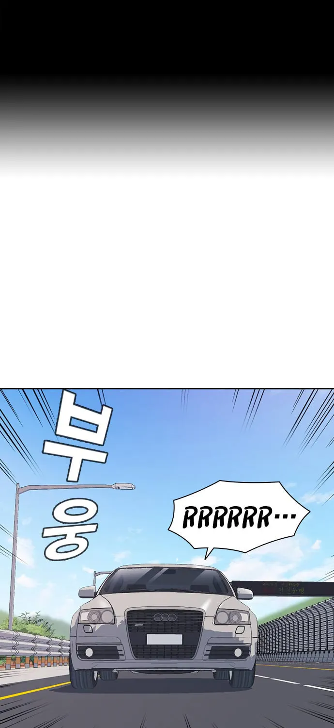 Read Study Group chapter 43 image 0 on Lezhin