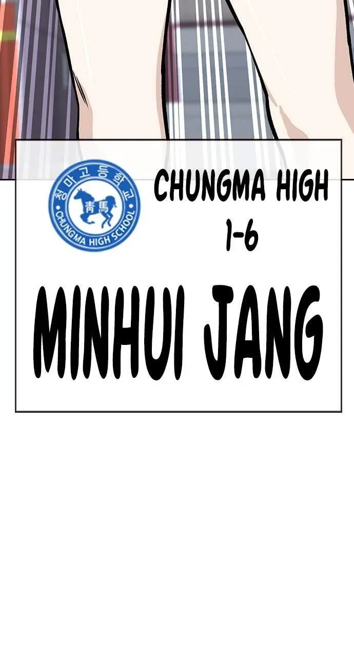 Read Study Group chapter 44.1 image 116 on Lezhin