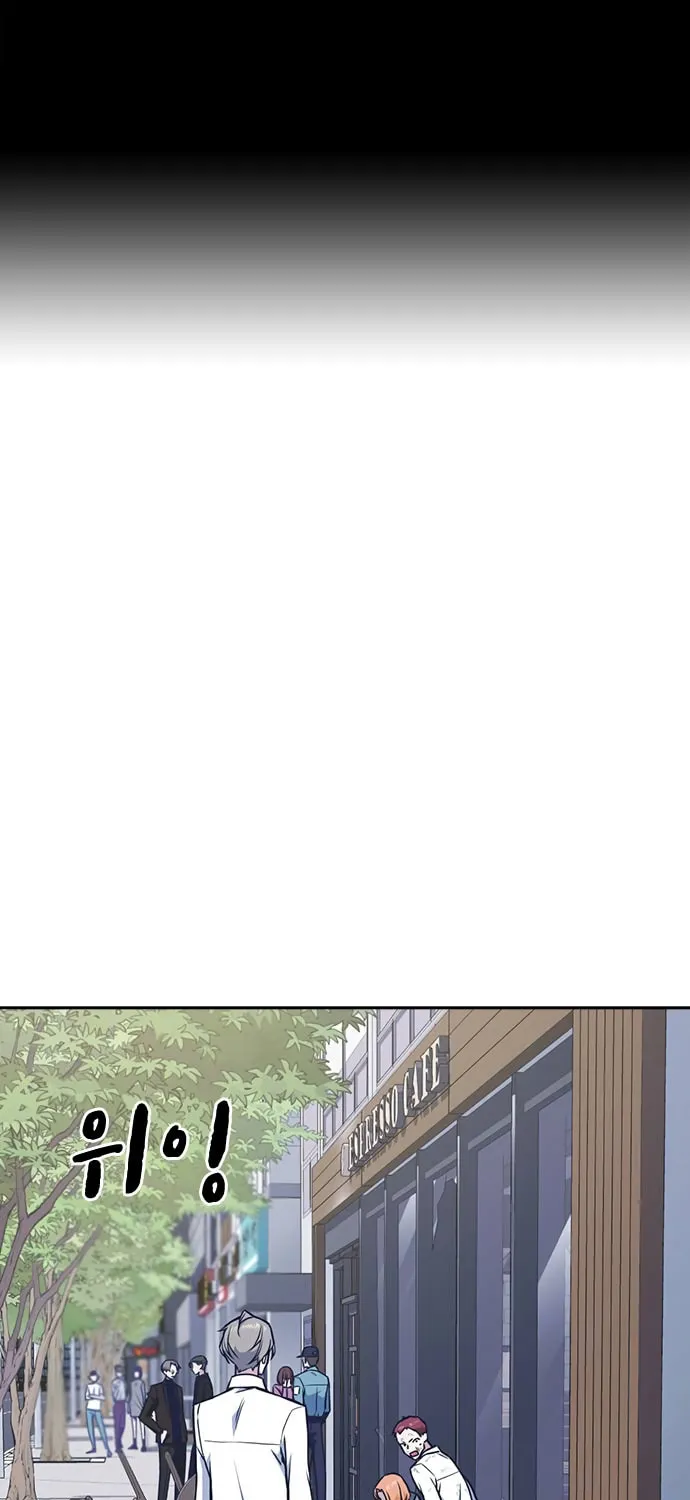 Read Study Group chapter 45 image 0 on Lezhin
