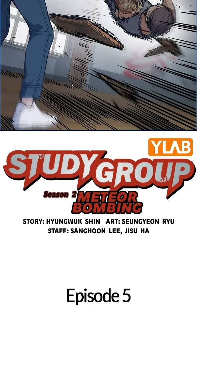 Read Study Group chapter 5.1 image 16 on Lezhin