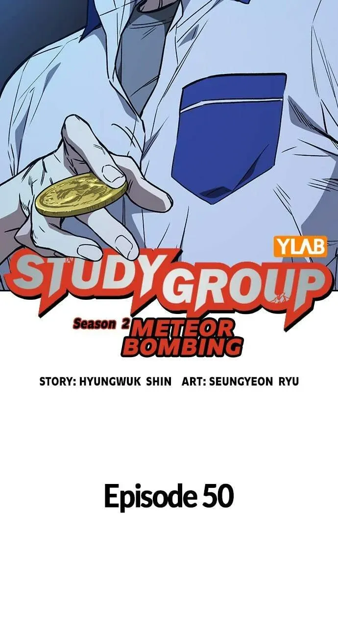 Read Study Group chapter 50.1 image 6 on Lezhin