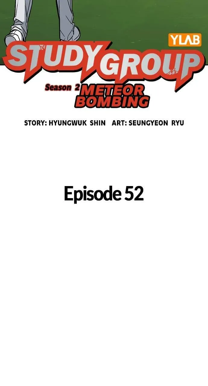 Read Study Group chapter 52.1 image 11 on Lezhin