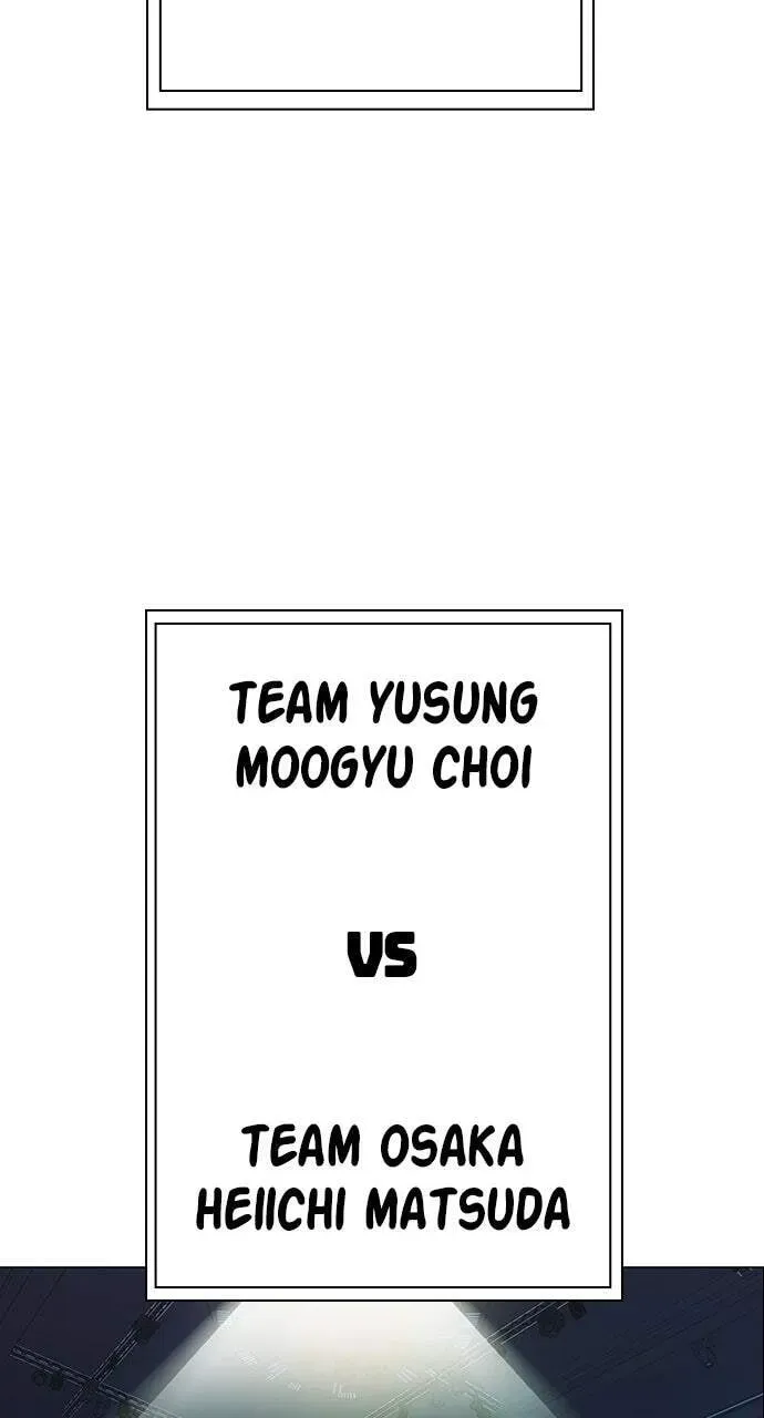 Read Study Group chapter 55.1 image 106 on Lezhin