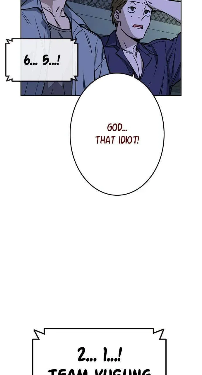 Read Study Group chapter 55.1 image 3 on Lezhin