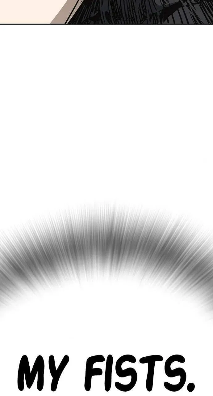 Read Study Group chapter 55.1 image 82 on Lezhin