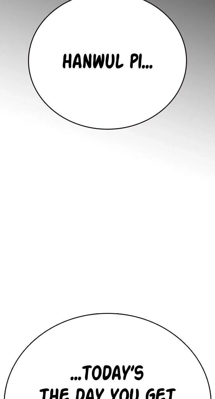 Read Study Group chapter 58.1 image 117 on Lezhin