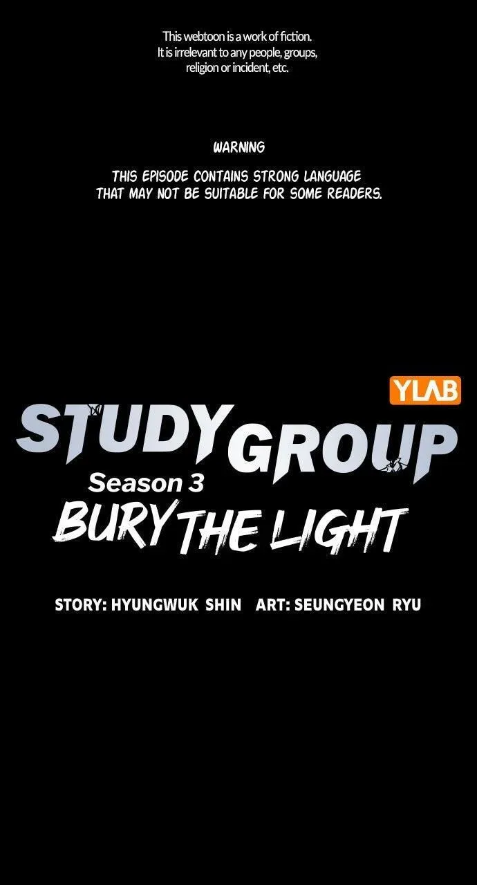 Read Study Group chapter 6.2 image 0 on Lezhin