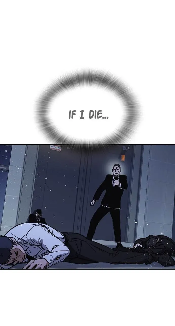 Read Study Group chapter 61.1 image 105 on Lezhin