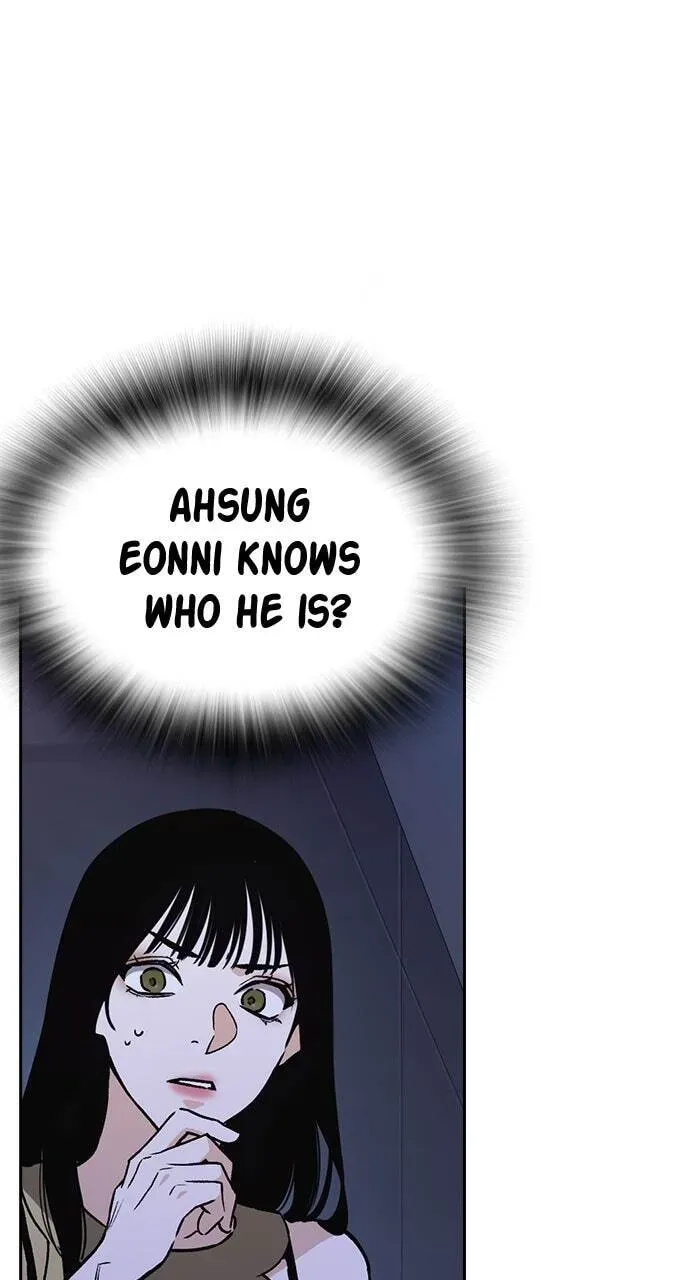 Read Study Group chapter 61.1 image 2 on Lezhin