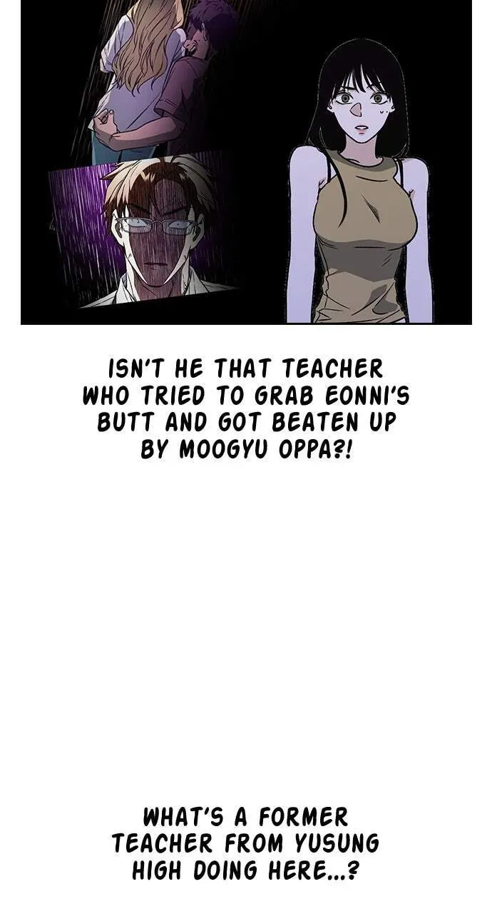 Read Study Group chapter 61.1 image 7 on Lezhin