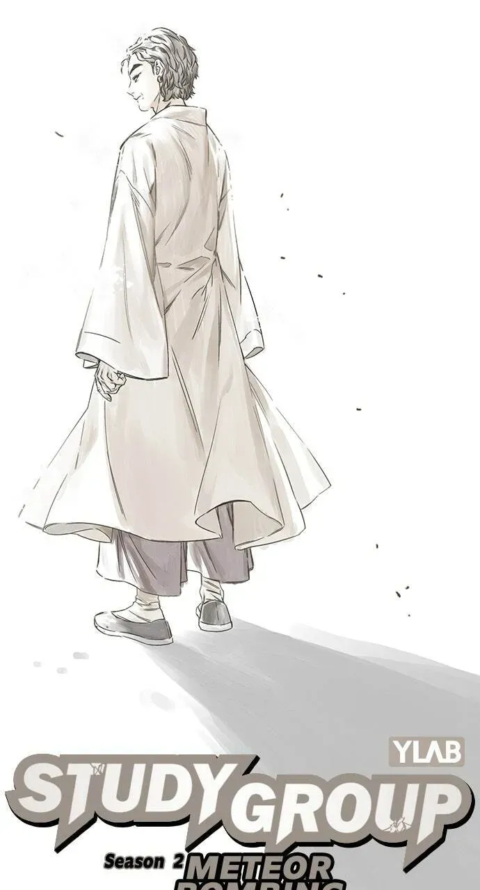 Read Study Group chapter 62.1 image 41 on Lezhin