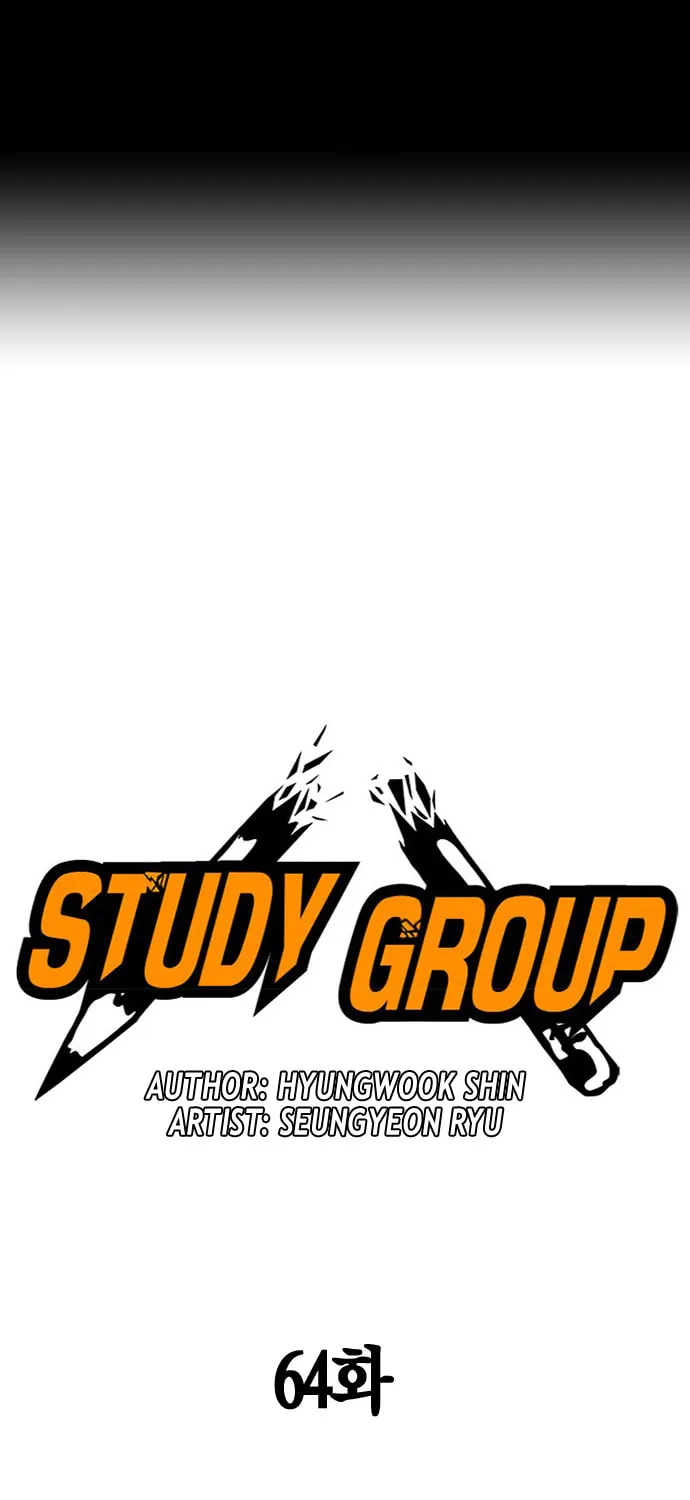 Read Study Group chapter 64 image 0 on Lezhin