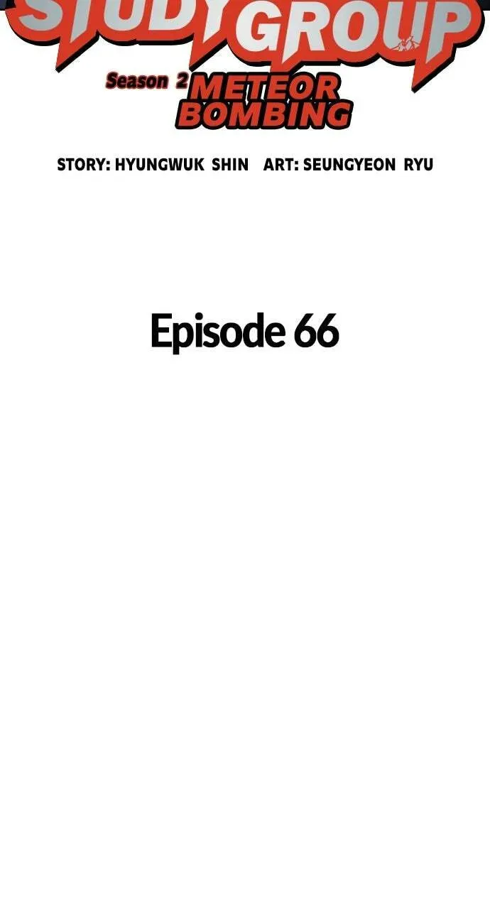 Read Study Group chapter 66.1 image 18 on Lezhin