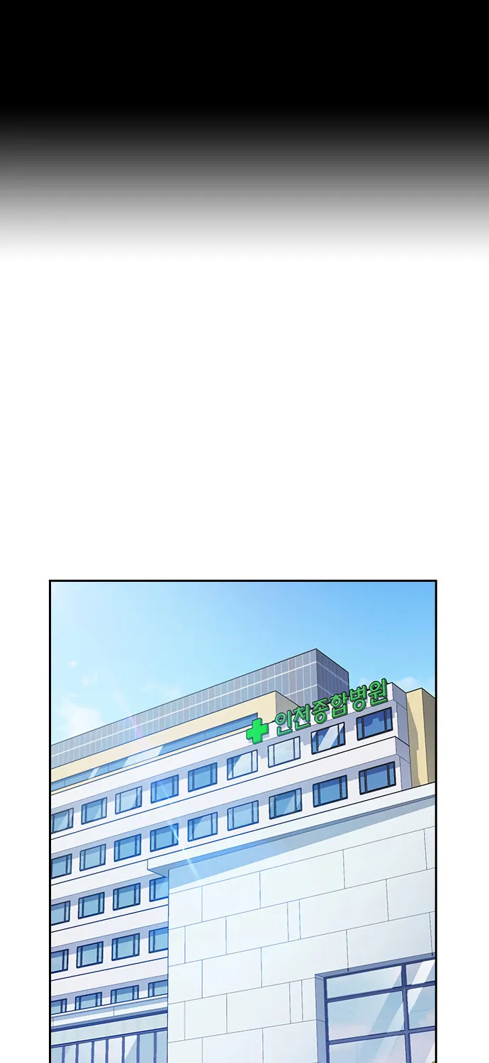 Read Study Group chapter 67 image 0 on Lezhin