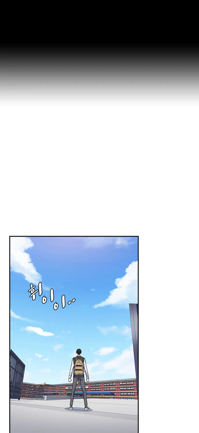 Read Study Group chapter 68 image 0 on Lezhin