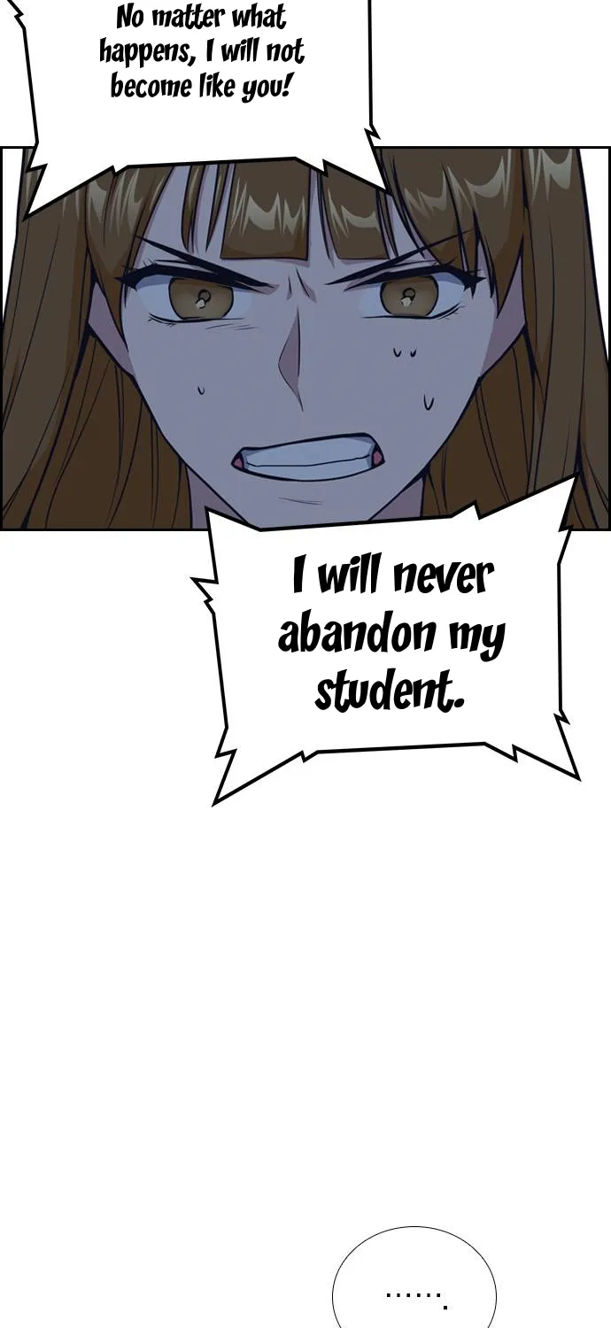 Read Study Group chapter 7.1 image 122 on Lezhin