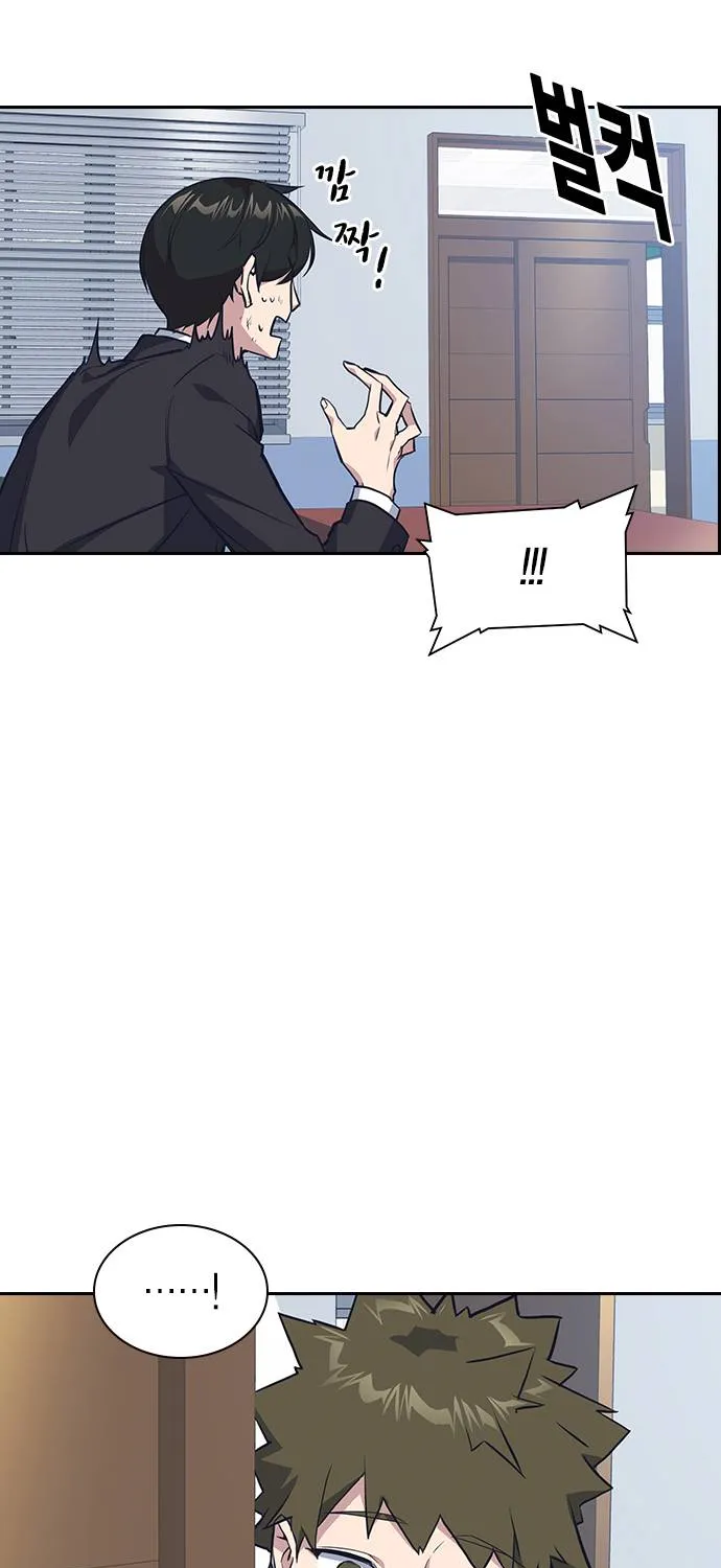 Read Study Group chapter 7.1 image 44 on Lezhin