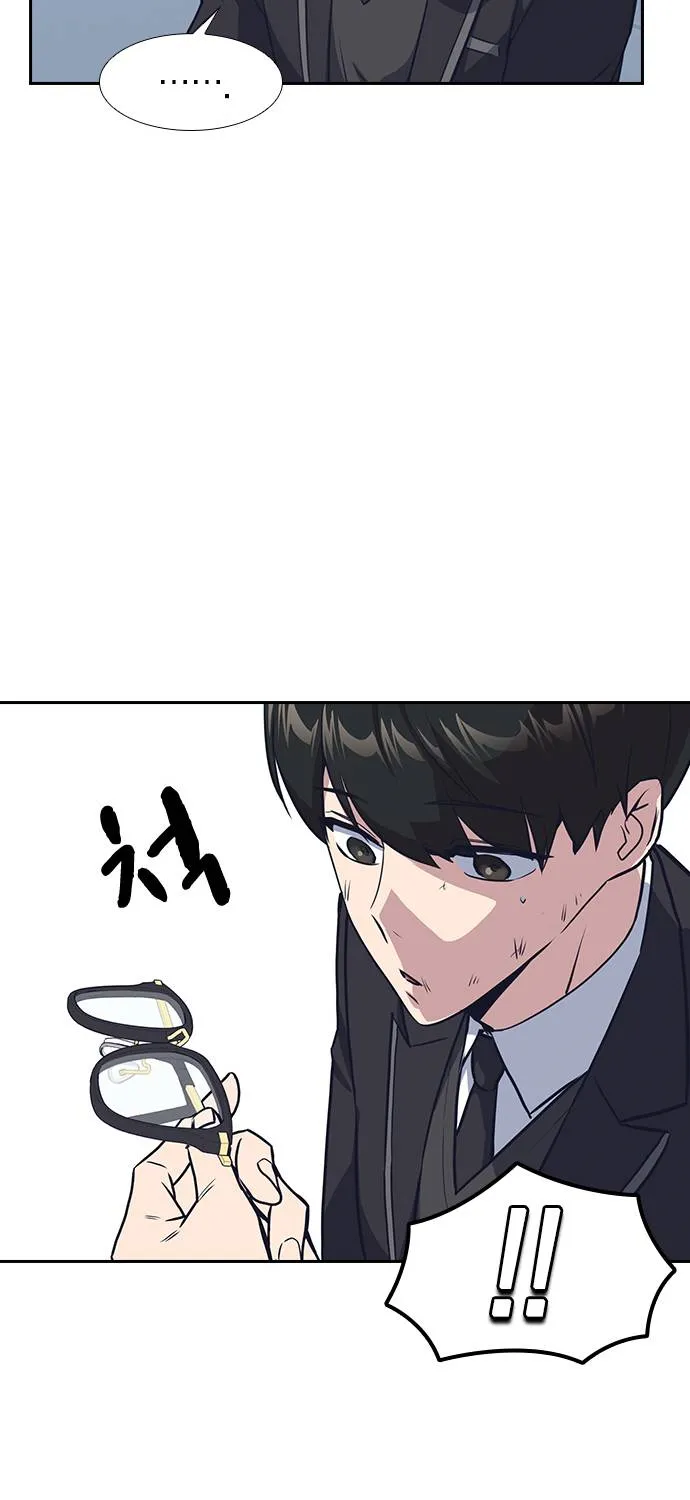 Read Study Group chapter 7.1 image 65 on Lezhin