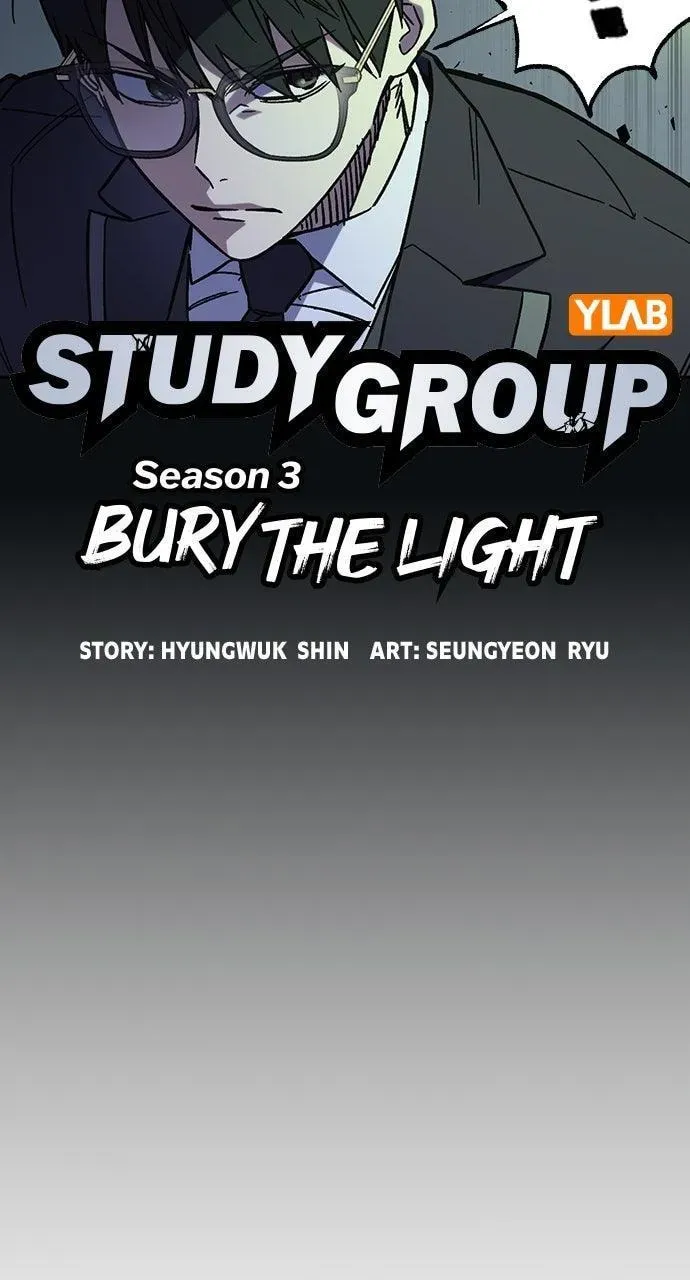 Read Study Group chapter 7.3 image 13 on Lezhin