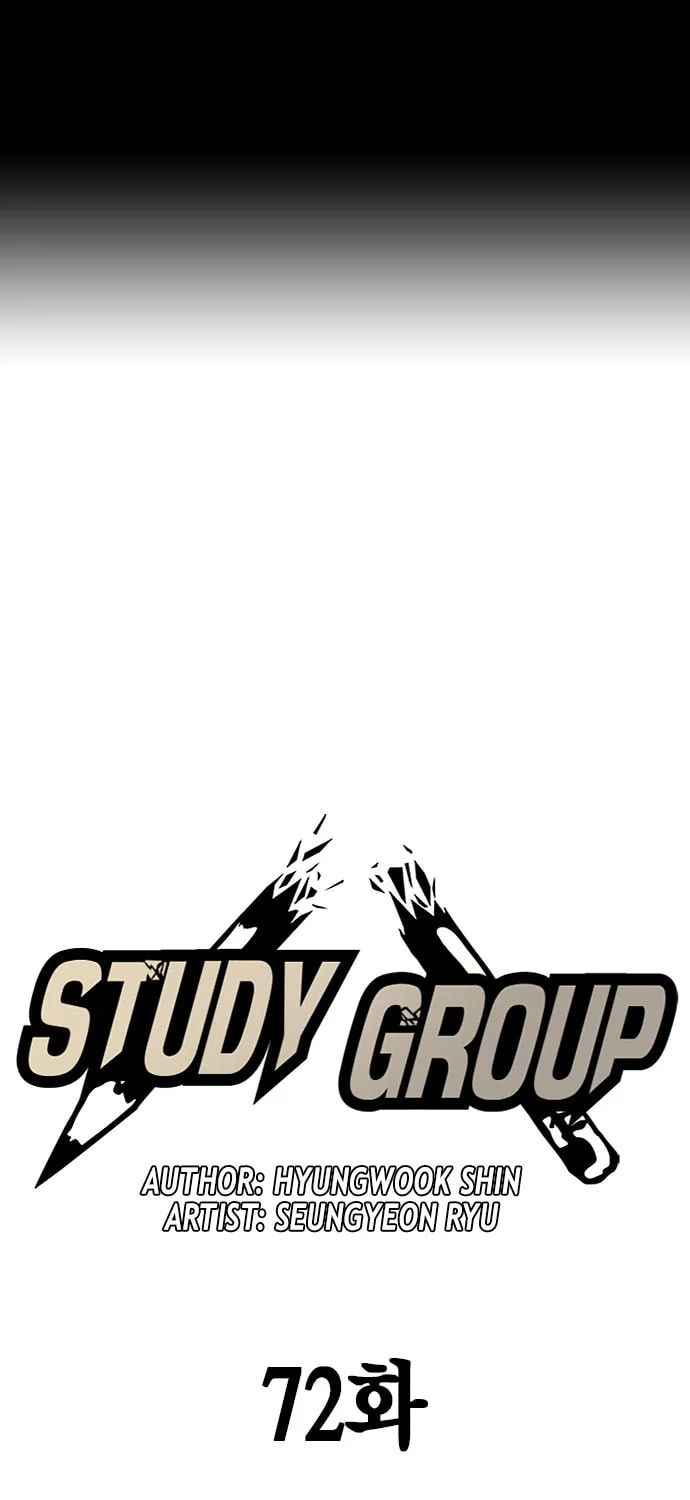 Read Study Group chapter 72 image 0 on Lezhin