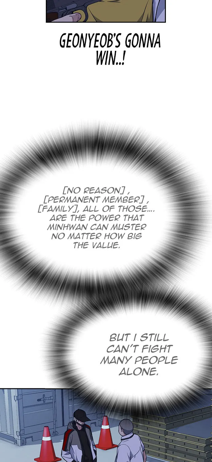 Read Study Group chapter 72 image 48 on Lezhin