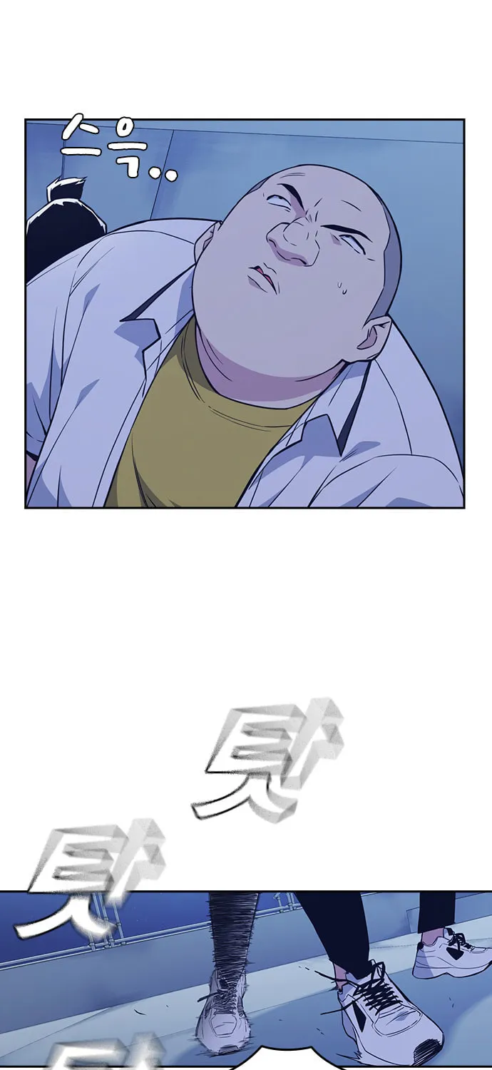 Read Study Group chapter 72 image 52 on Lezhin