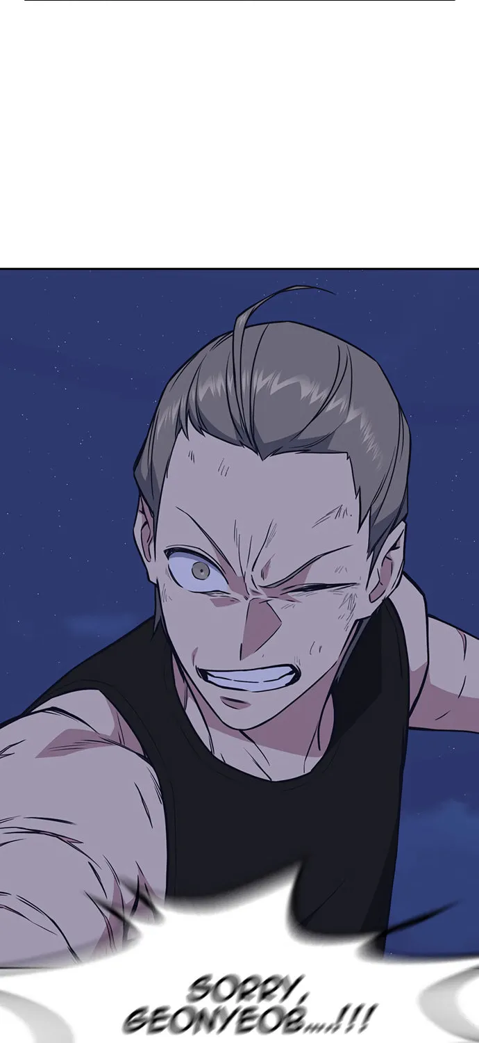 Read Study Group chapter 72 image 70 on Lezhin