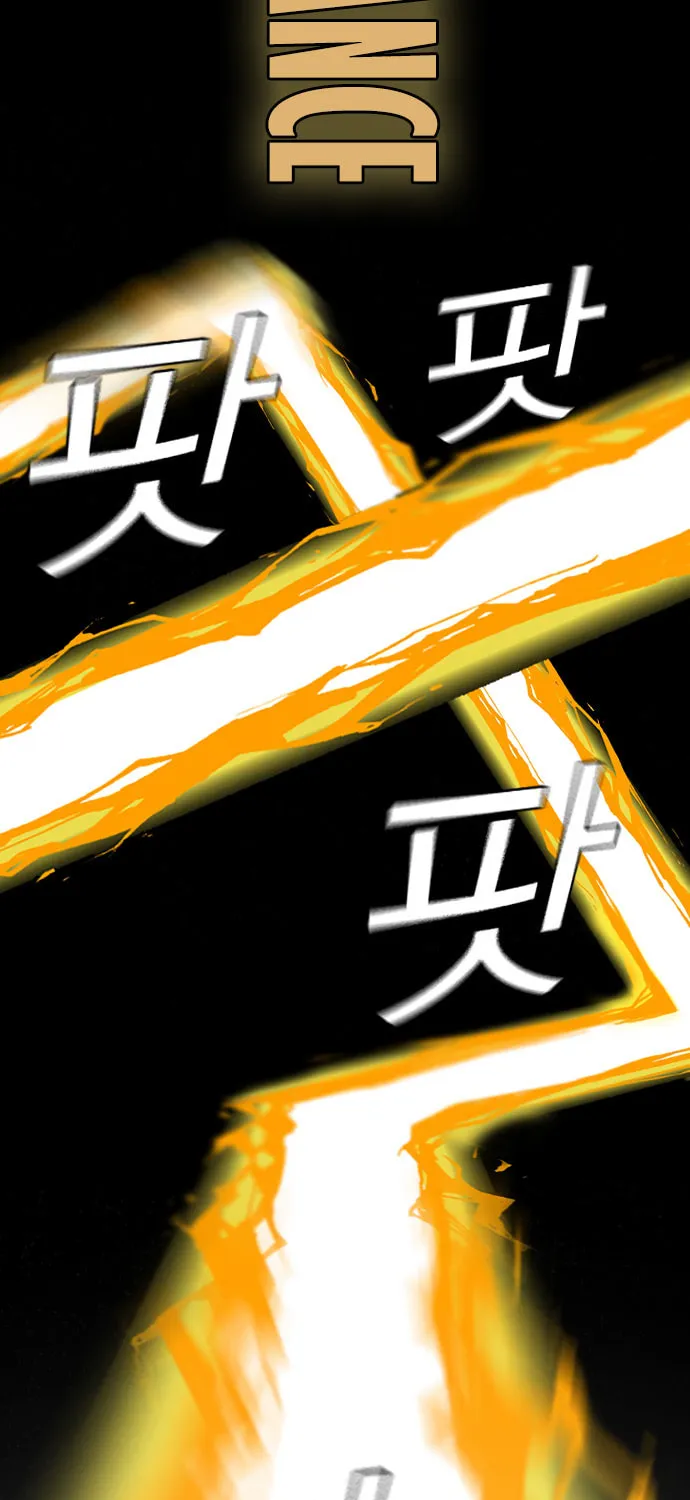 Read Study Group chapter 72 image 81 on Lezhin