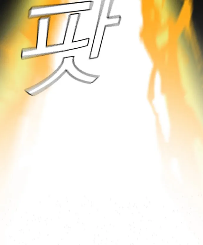 Read Study Group chapter 72 image 82 on Lezhin