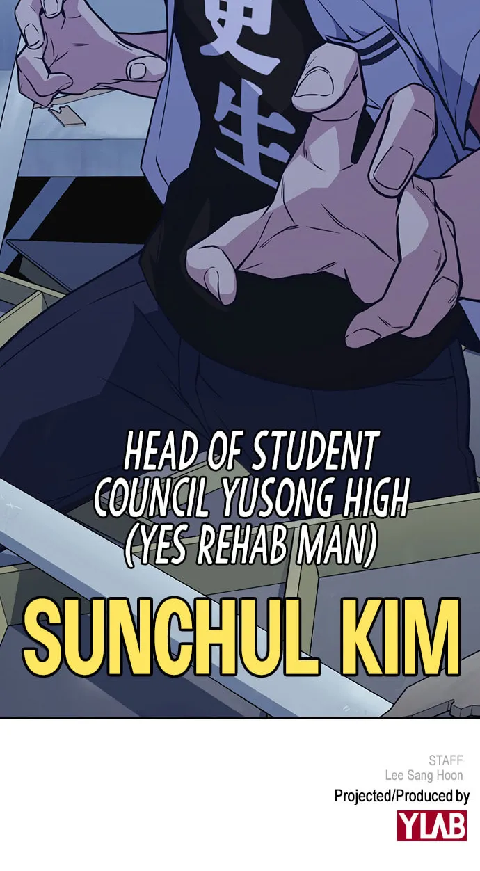 Read Study Group chapter 72 image 88 on Lezhin