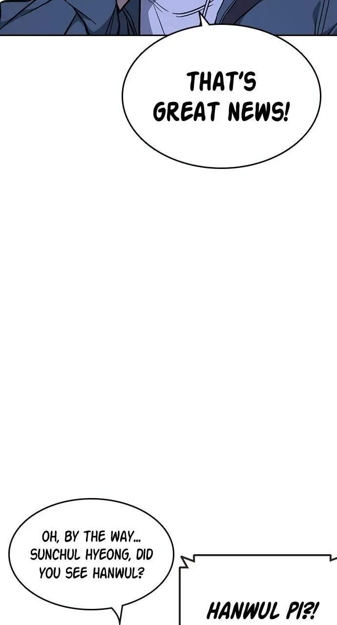 Read Study Group chapter 75.1 image 110 on Lezhin