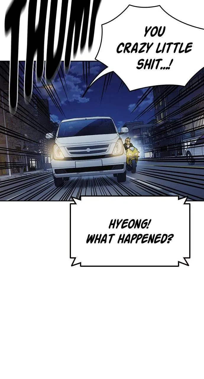 Read Study Group chapter 75.1 image 99 on Lezhin