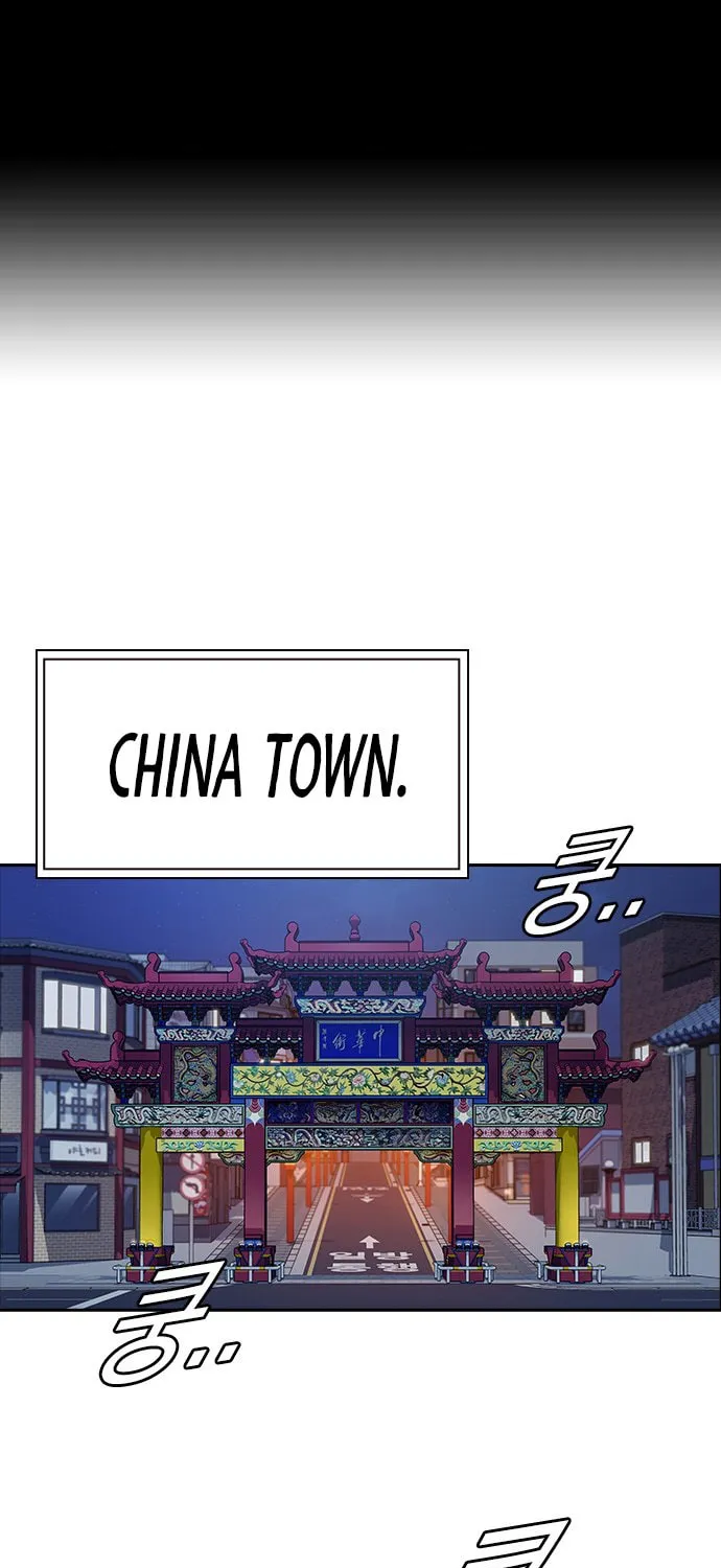 Read Study Group chapter 75 image 0 on Lezhin