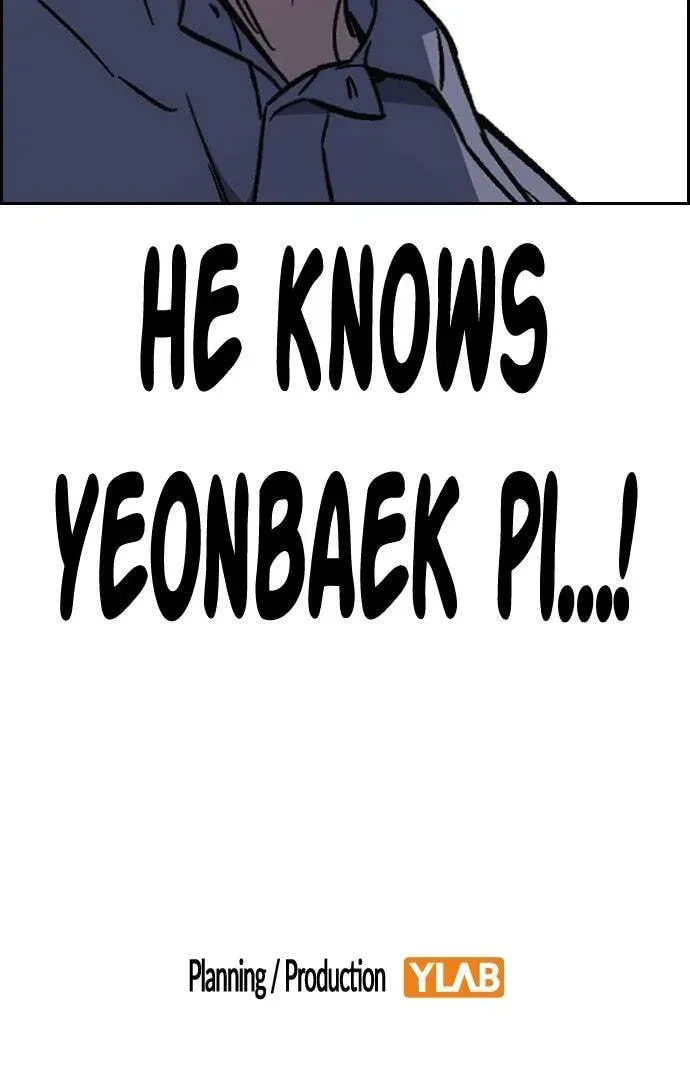 Read Study Group chapter 76.1 image 118 on Lezhin