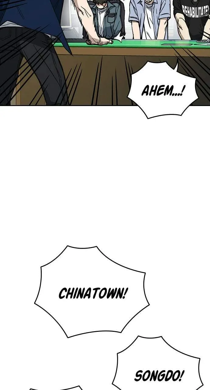 Read Study Group chapter 76.1 image 33 on Lezhin