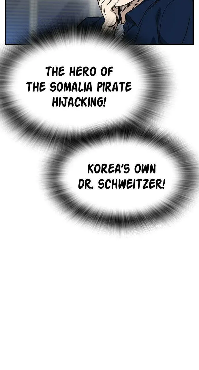 Read Study Group chapter 76.1 image 85 on Lezhin
